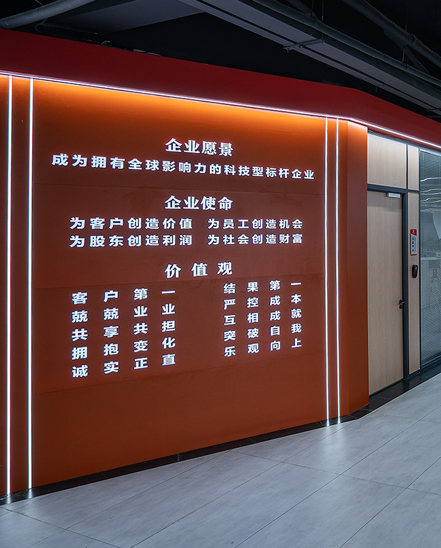 企业愿景-今年会众悦